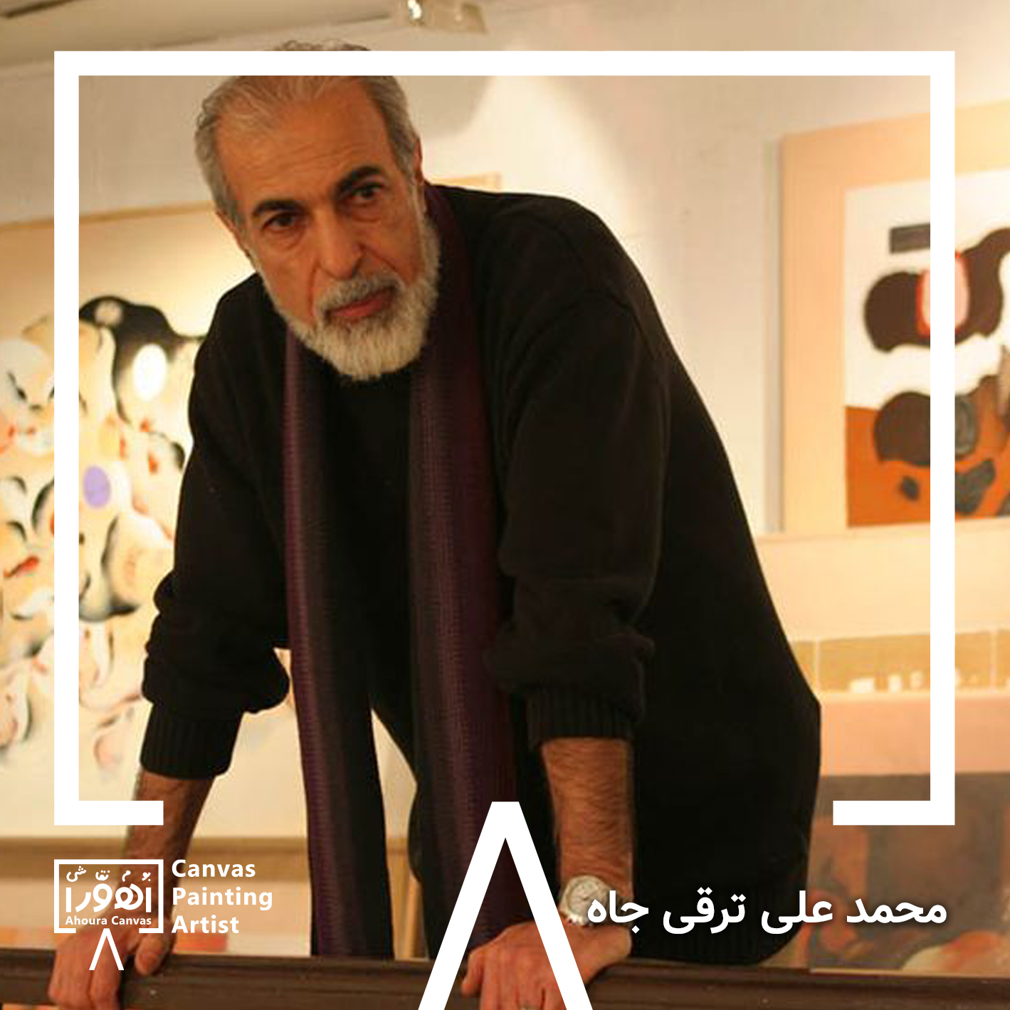 محمدعلی ترقی جاه