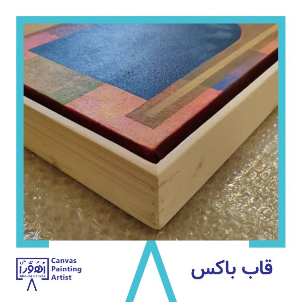 قاب باکس