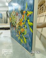 زوار دوبل